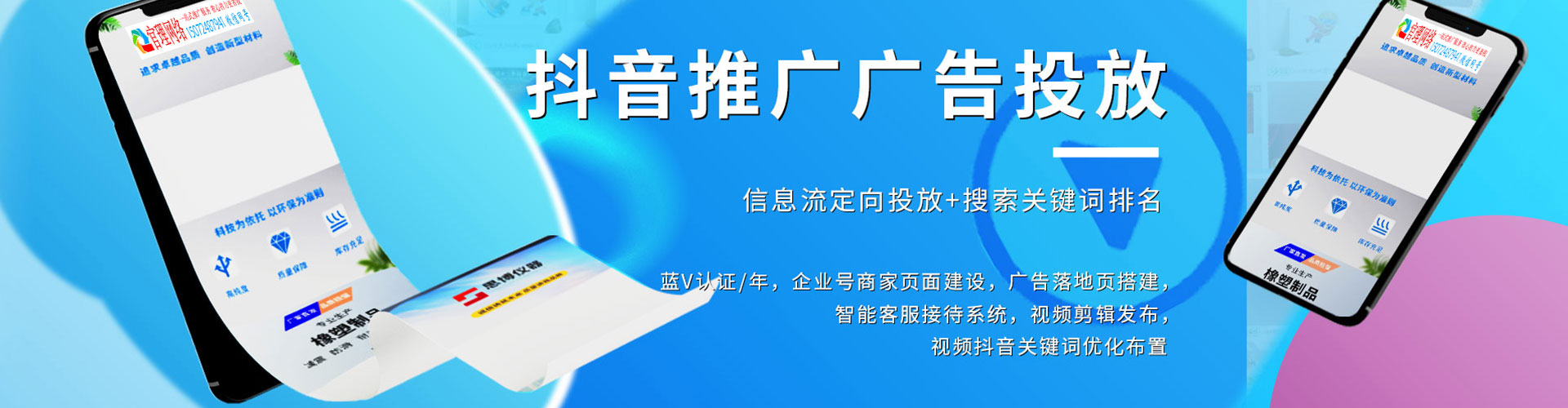 钟山知乎信息流