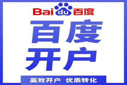 信息流广告投放实战指南