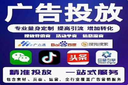 某某SEM服务公司：一例广告投放的优化与成果